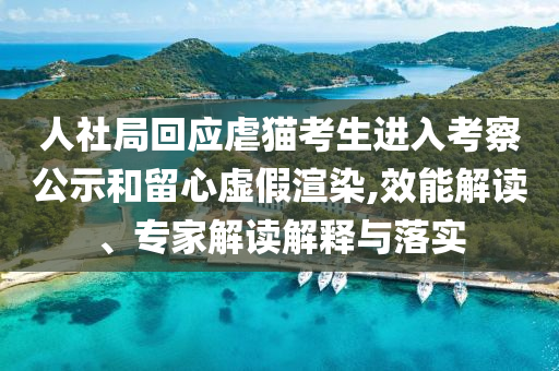 2025年6月 第29頁