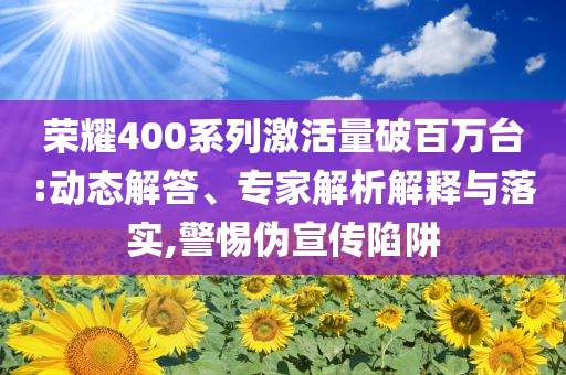 2025年6月 第24頁(yè)