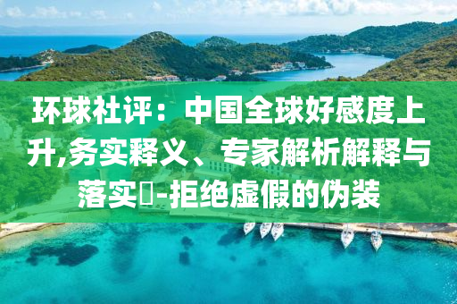 2025年6月 第20頁(yè)