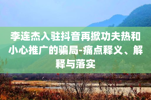 2025年6月 第19頁