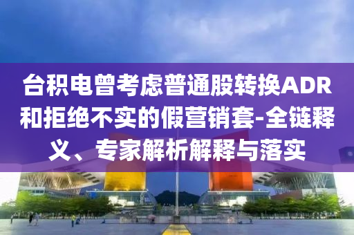 2025年6月 第8頁