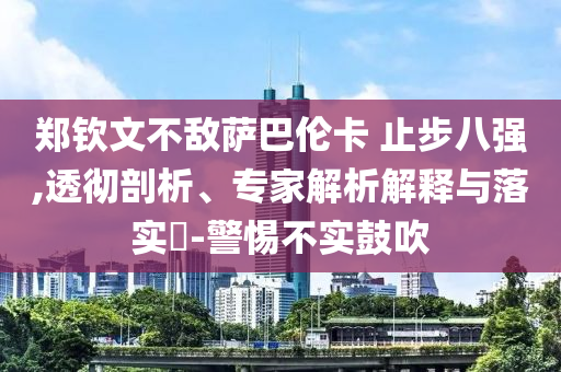 2025年6月 第7頁(yè)