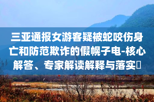 2025年6月 第6頁