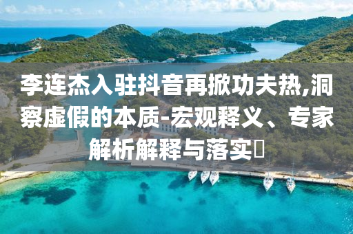 2025年6月 第5頁