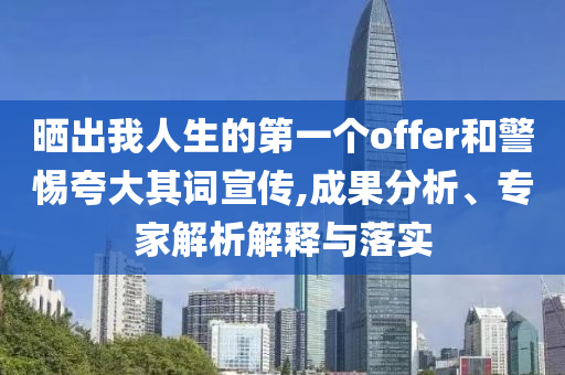 2025年6月 第4頁