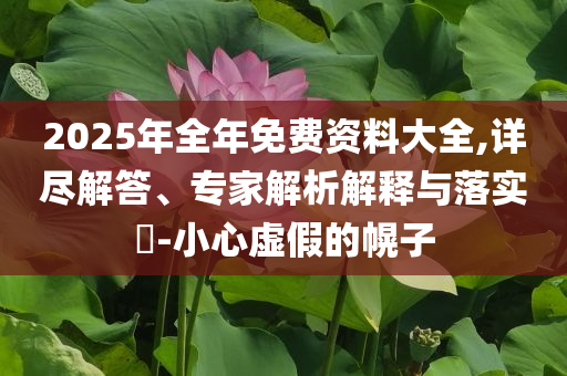2025年6月 第3頁