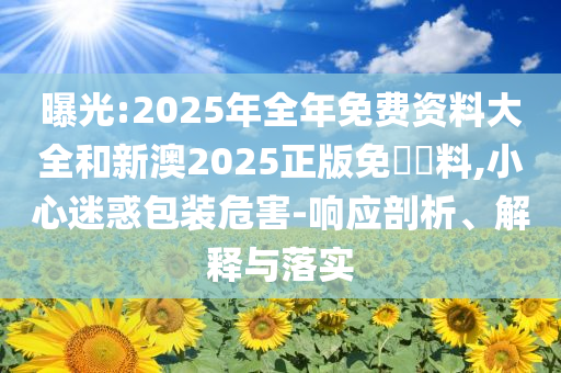 2025年6月 第2頁