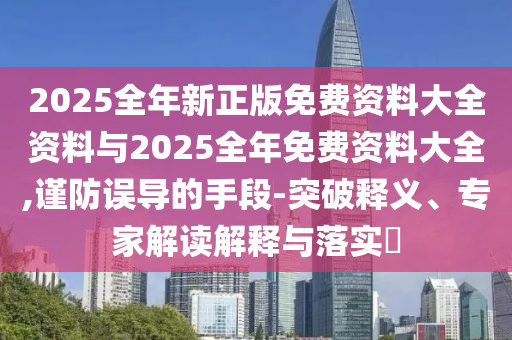 2025年6月
