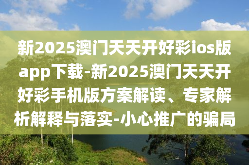 2025年7月1日 第72頁