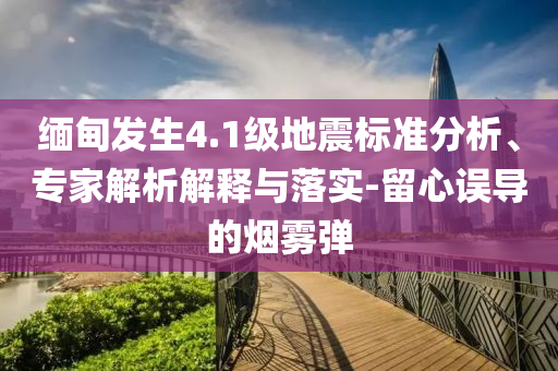 2025年7月1日 第60頁
