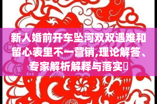 2025年7月1日 第59頁