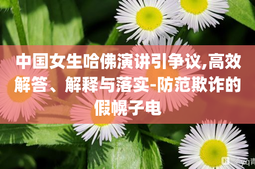 2025年7月1日 第58頁