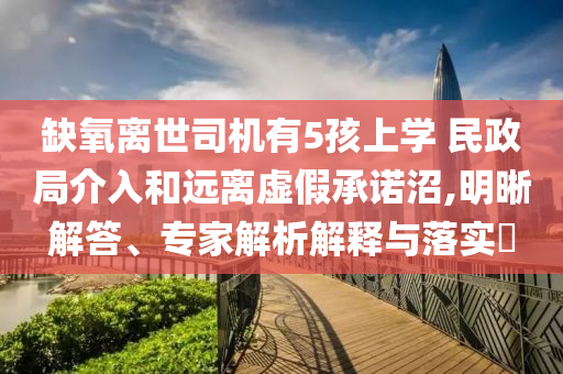 2025年7月 第224頁