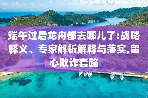 2025年7月1日 第50頁(yè)