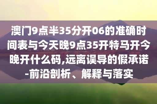 2025年7月1日 第49頁