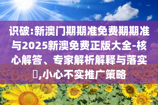 2025年7月1日 第48頁