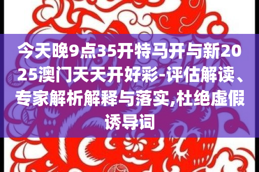 2025年7月 第301頁