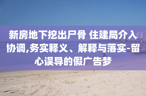 2025年7月1日 第30頁