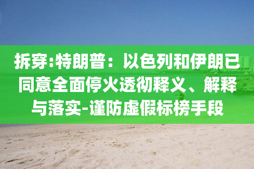 wushuxia 第2頁