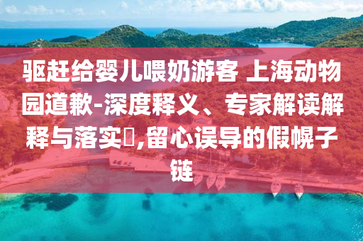 2025年7月 第206頁