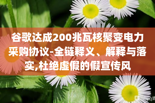 2025年7月1日 第23頁