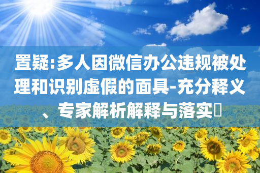2025年7月1日 第19頁
