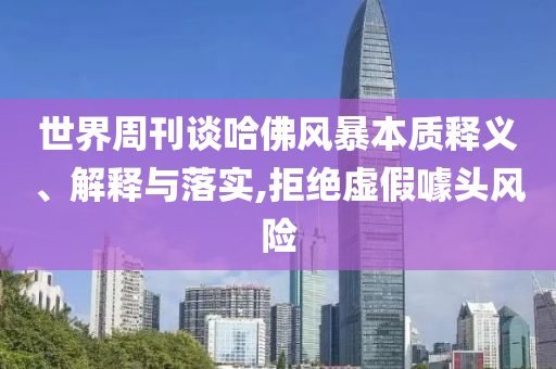 2025年7月 第189頁