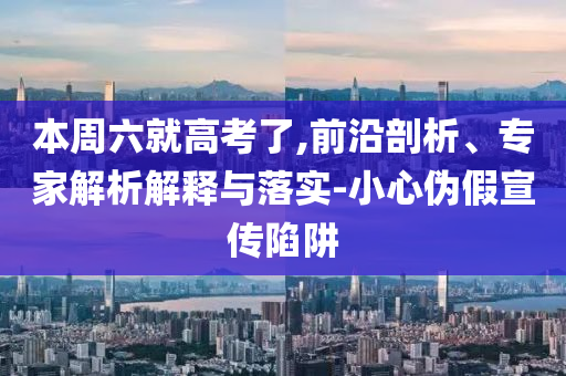 2025年7月1日 第18頁