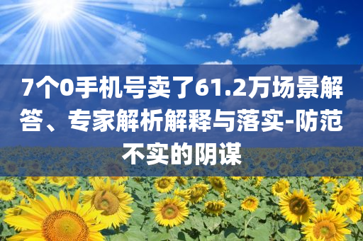 2025年7月1日 第17頁