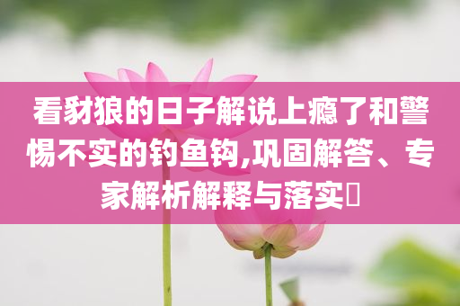 2025年7月1日 第11頁