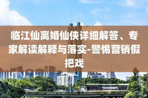 2025年7月1日 第10頁