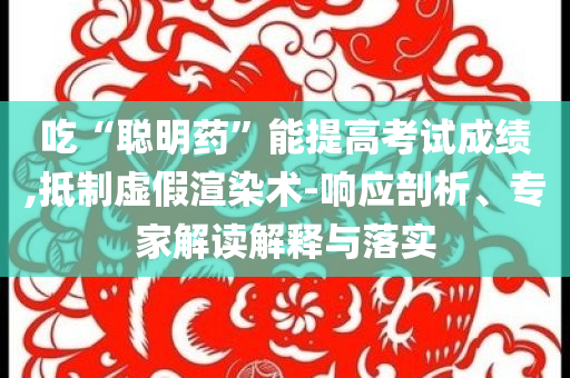 2025年7月1日 第7頁