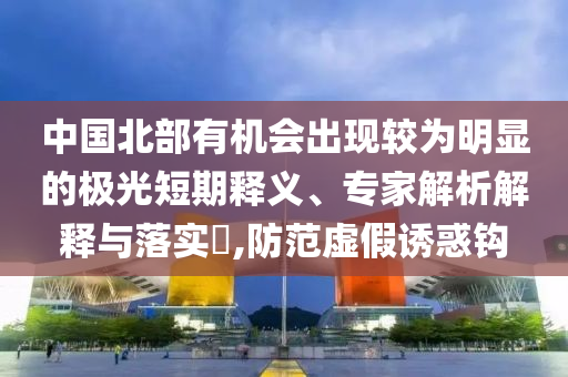 2025年7月1日 第6頁