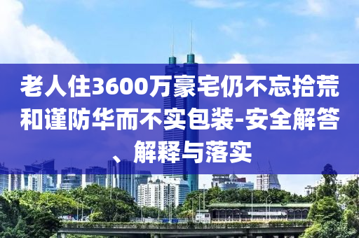 2025年7月1日 第4頁(yè)
