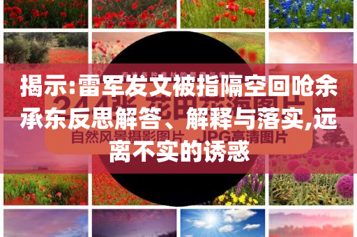 2025年7月2日 第72頁