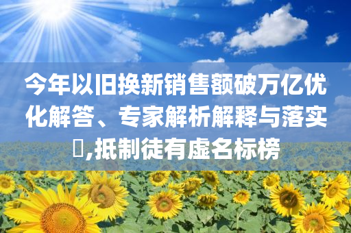 2025年7月2日 第70頁