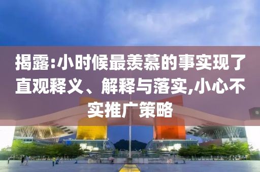 2025年7月2日 第67頁