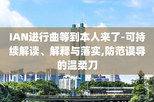 2025年7月2日 第66頁