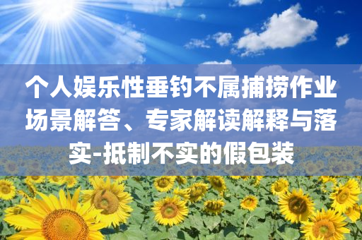 yangxinhong 第2頁