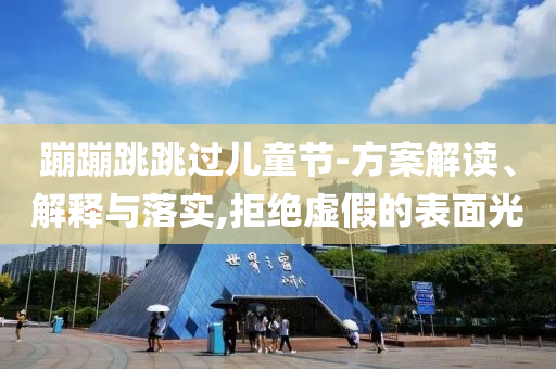 2025年7月 第171頁