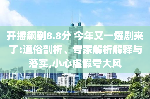 2025年7月2日 第51頁