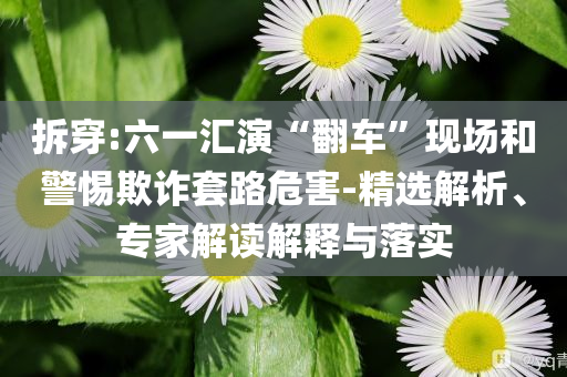 2025年7月2日 第49頁(yè)