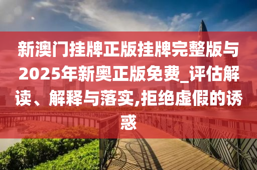 2025年7月2日 第47頁