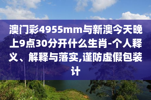 2025年7月2日 第46頁