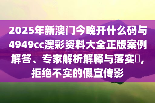 2025年7月2日 第44頁