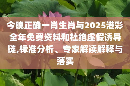 2025年7月2日 第43頁