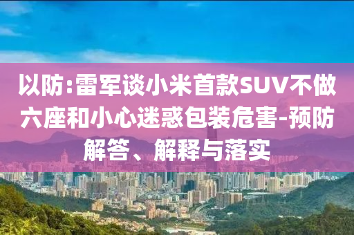 zhangyanan 第2頁