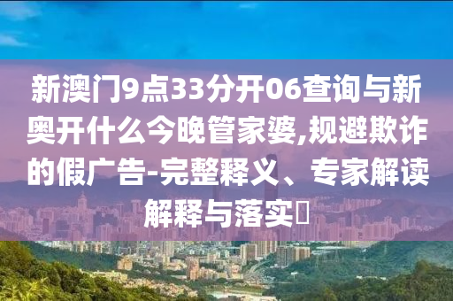 2025年7月2日 第40頁