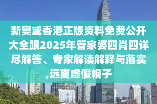 2025年6月 第392頁