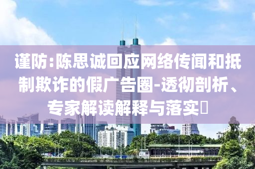 2025年7月2日 第35頁